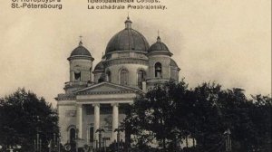 Старое фото Санкт Петербург  часть 6