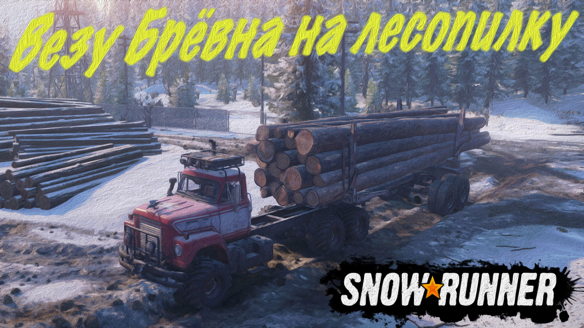 Snowrunner монолитная порода
