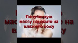 маска с овсяными хлопьями для лица