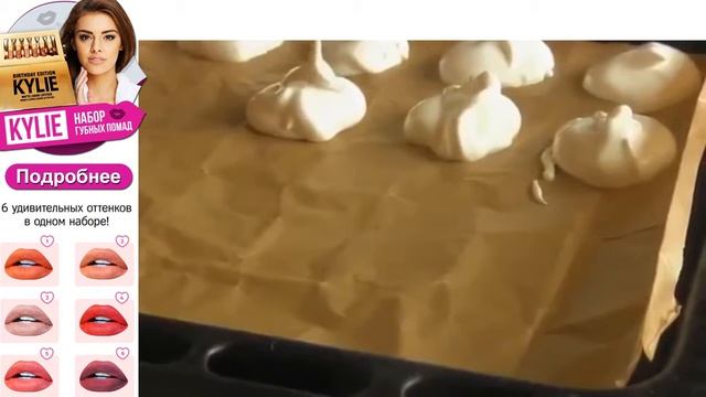 Торт Безе. Рецепт Французского Торта Безе со Сгущенкой