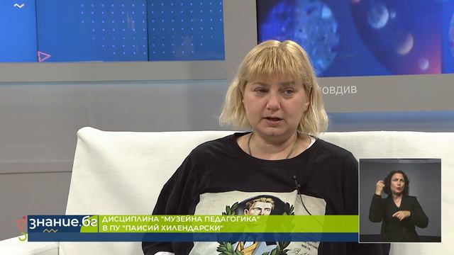 Доц. д-р Боряна Иванова  е новият ректор на Аграрния университет в Пловдив - Знание BG 25 03 2024