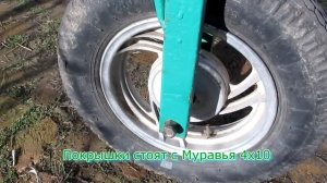 Адаптер для мотоблока 1часть