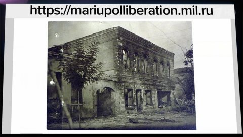 Минобороны РФ запустило портал об освобождении Мариуполя в 1943 году