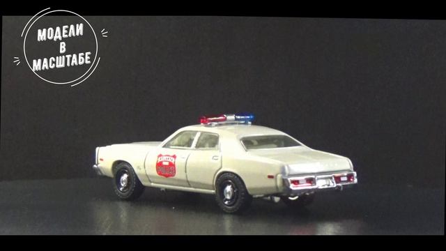 Plymouth Fury