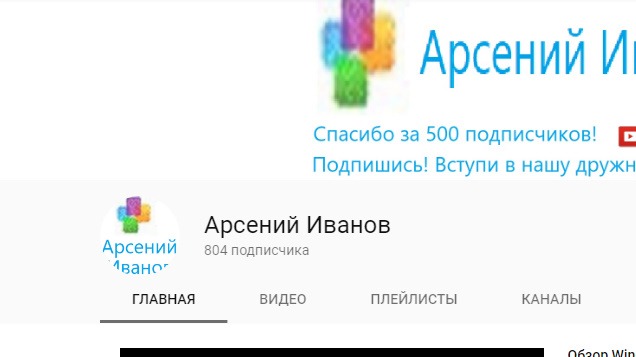 АТАКЪЭМРЭ ЧЭТКЪУРТЭМРЭ.yyyyyyy.ee смотреть онлайн