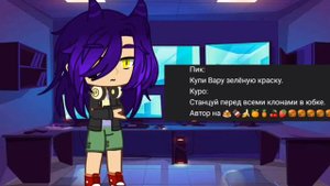 Аск 13 Карт | 🐟✨ выполняют задание и вопросы ✨🐟| 2/? |ч. о.