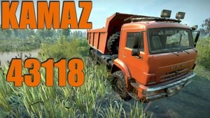 ГРУЗОВИК??KAMAZ 43118??  ВСЁ, ЧТО НУЖНО ЗНАТЬ?ПОДПИШИТЕСЬ НА КАНАЛ❗НАЖМИТЕ?В ТОП