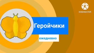 Жёлтый анонс карусель лето 2023