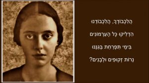 שיר עד - אהבה ראשונה (הנשיקה האחרונה) - מילים: לאה גולדברג | לחן וביצוע: אתי אנקרי - Etti Ankri