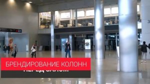 Рекламные поверхности «Крокус Экспо», Павильон 3