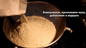Хлеб луковый в хлебопечке