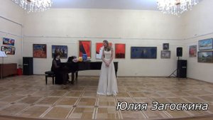 Юлия Загоскина. "Хорошо, когда снежинки падают". А. Пахмутова