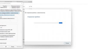 Как открыть Помощник по установке Windows 11, если он вылетает
