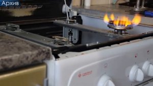 Обсудили газовое обслуживание