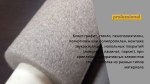 Жидкий скотч