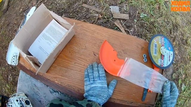 Насадка болгарка на бензопилу Stihl ms180. Первые впечатление. смотреть онлайн
