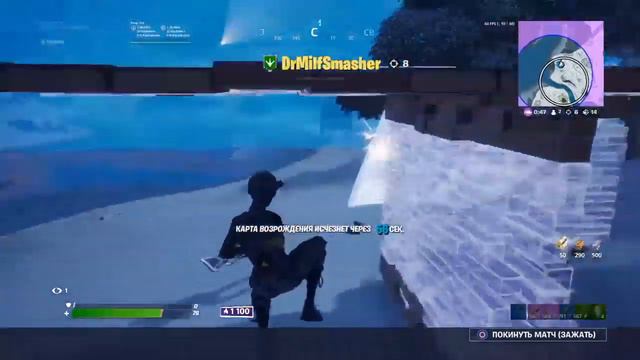 Fortnite дуо arena.Код автора bat9evelone смотреть онлайн
