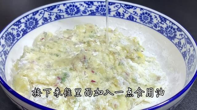 土豆這種做法火爆了，做法簡單易學，外酥里嫩，家裡孩子都愛吃【阿朝哥美食 】#土豆 #土豆的做法 #土豆食譜 #土豆泥 #土豆料理