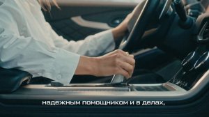 Современный кроссовер EXEED TXL