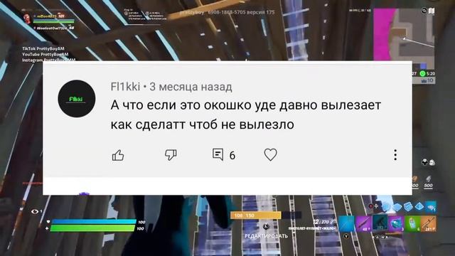 Как отключить кроссплатформенность в Fortnite для xbox one смотреть онлайн