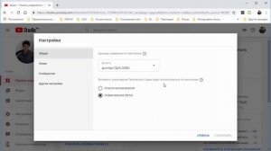 Как вернуть старый дизайн YouTube в два клика? 2019