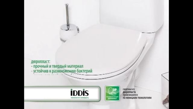 Санитарная керамика IDDIS