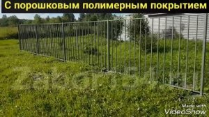 Забор из профильной трубы 40×20 и 20×20