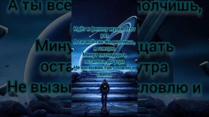 Бумбокс-вахтерам (текст, слова)