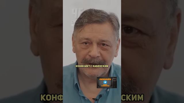 ПОЧЕМУ Хабенский уволил Назарова? 😯