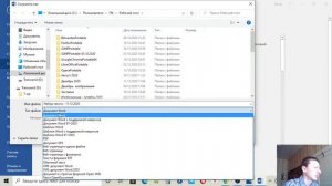 Сохранение документа в различных форматах. Печать документа на принтере.