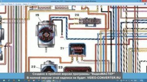 Электро схема Ваз 2101