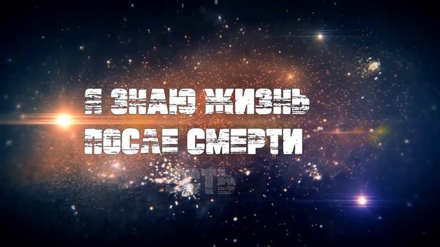 IceCream feat AntonWolf - Мы Будем Жить Вечно смотреть онлайн