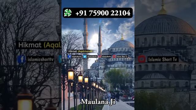 Contact With Maulana Ji For Wazifa - Dua - Istikhara - Love Marriage Specialist Maulana Ji