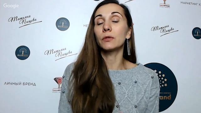 Как выстроить стратегию продвижения с помощью личного бренда. Татьяна Пищева  62 выпуск #ГраниБренд