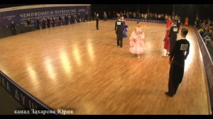 Танцуют финалисты в категории молодежь стандарт 28 января 2024 Красноярск