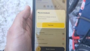 На вело в мороз Яндекс Еда