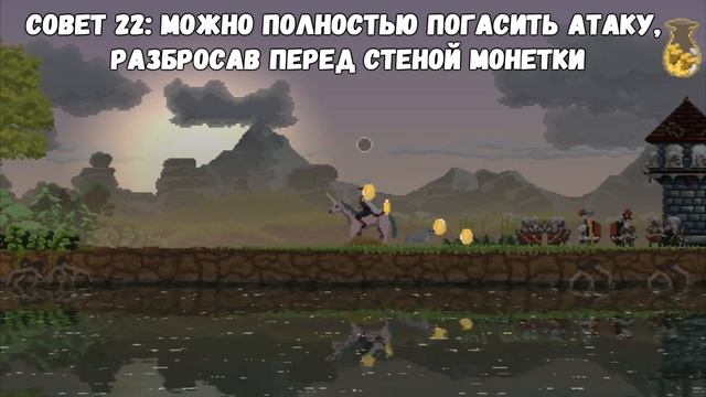 Подробнейший гайд на KINGDOM: TWO CROWNS / 50+ советов по ВЫЖИВАНИЮ в этой игре смотреть онлайн