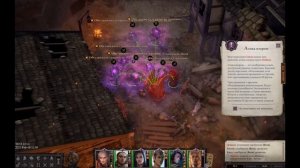 Pathfinder Wrath of the Righteous beta Обзор (2 часть)