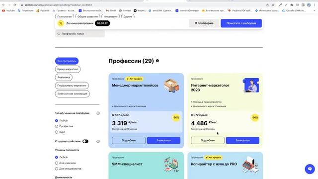 Кто такой SMM-специалист? Карьера в SMM: перспективы, зарплаты и первый кейс для портфолио