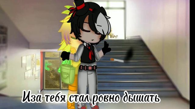 мой иммунитет стабилен иза тебя криминарт РикардоЧарли Гача ультра