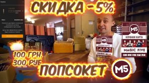 СЕКРЕТНЫЙ ИГРОВОЙ ФОРТ В ШКОЛЕ | MAGIC FIVE ИГРАЕТ 24 ЧАСА