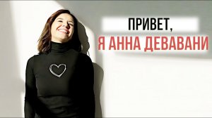 Как проявляться на 100%?