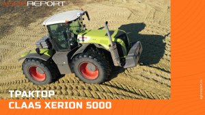 Трактор CLAAS Xerion 5000
