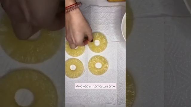 Готовим за Х-денег: слойки с ананасами