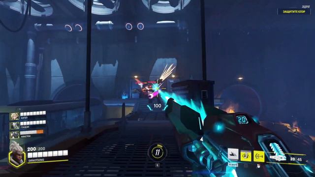 Overwatch 2 pve миссия  Освобождение