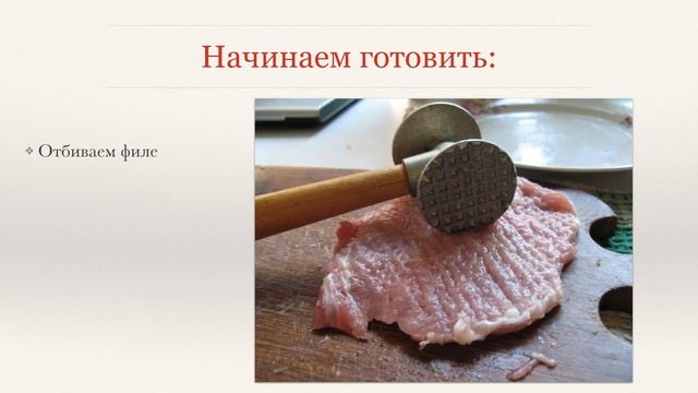 Вкусно ДО БЕЗУМИЯ! Рецепт Куриного ШНИЦЕЛЯ в Панировке! смотреть онлайн