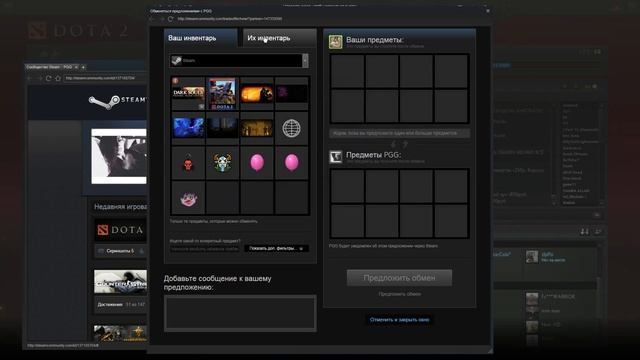 Как перенести вещи с одного аккаунта steam на другой.. смотреть онлайн