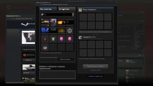 Как перенести вещи с одного аккаунта steam на другой..