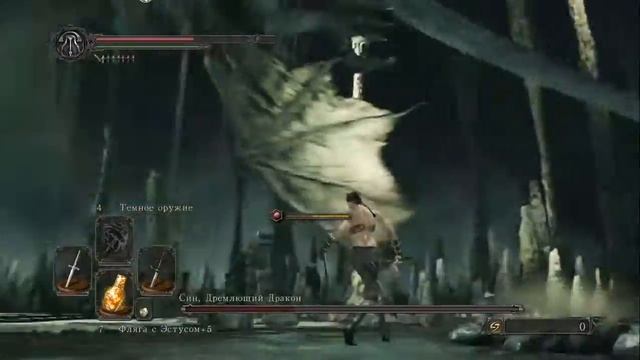 Dark Souls II SotFS - Син Дремлющий дракон смотреть онлайн