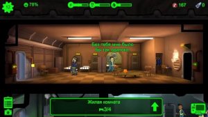 (Fallout shelter)ПОСТРОИЛИ 3 ЭТАЖА В НИЗ И НАЧАЛИ СВОЙ РОД (первая часть)